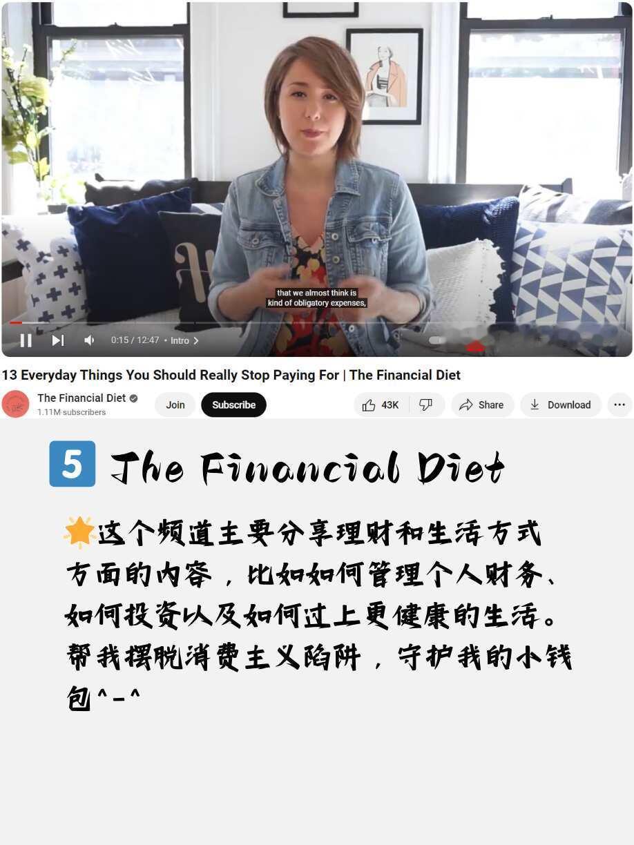 有时候真的想给这些油管博主打钱
