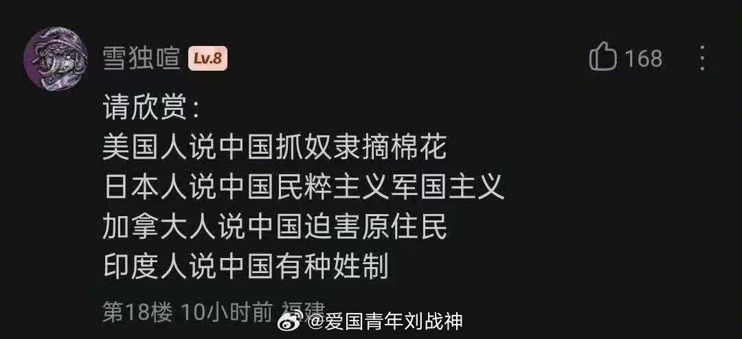 全是他们干过的……