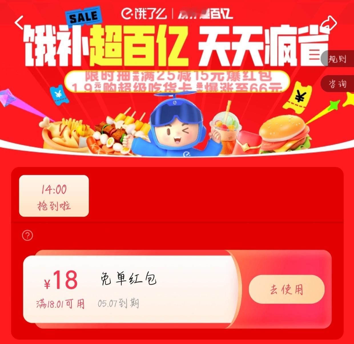 这场商战你们一定不要停啊🤩​​​