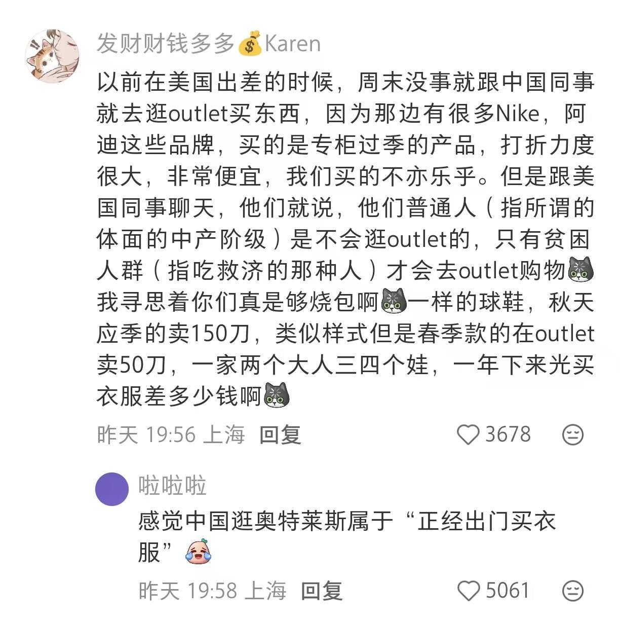 大家对于西大工作的都市白领，为什么一个失业就能把他们干到「斩杀线」这件事很不理解