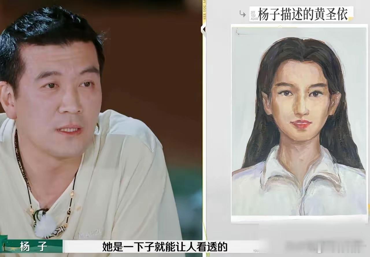 妈妈骂女儿，42岁黄圣依还在讨好父母，杨子到底给了她什么？在《是女儿是妈妈2》这