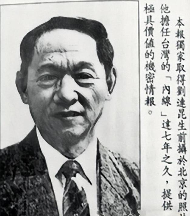 他是潜藏在军队里的大间谍，泄露机密，给国家造成无法弥补的损失，1999年，当刑场