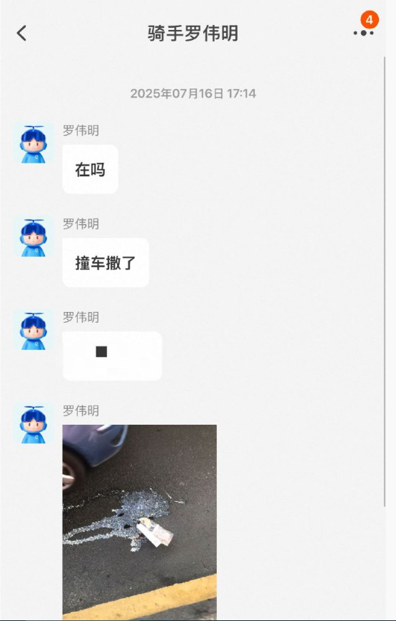 偷吃吗有点意思[doge][doge][doge][doge][doge]