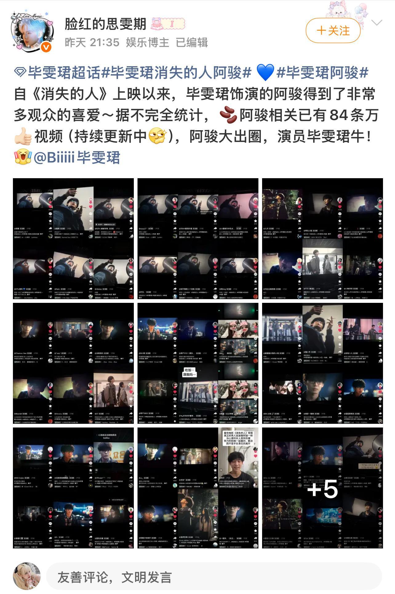 我肚肚啊万赞🙊
