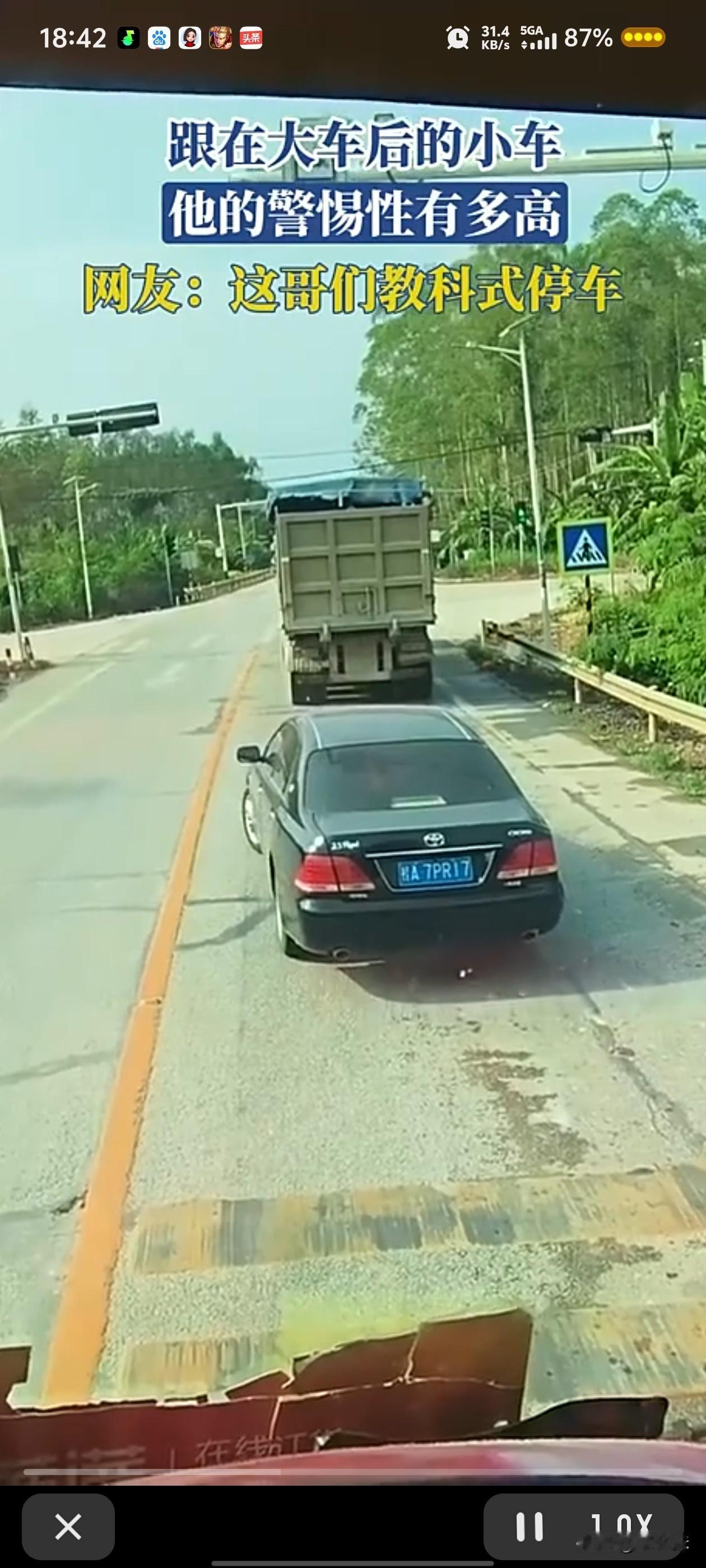 跟在大车后的小车，他的警惕性有多高，网友：这哥们教科式停车