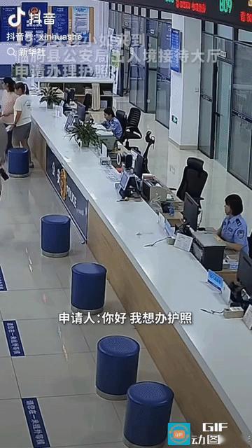 “上人民日报了！”山东临朐，一名19岁女孩去出入境办理护照，准备去泰国，民警见她