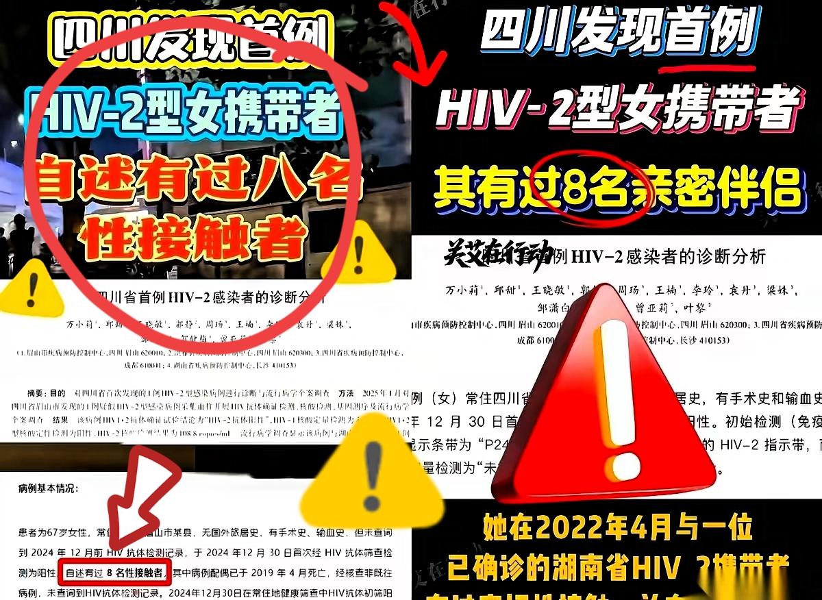 真有这事儿，看完浑身发毛。湖南一个艾滋晚期的男人，明知自己快死了，竟特意跑到四