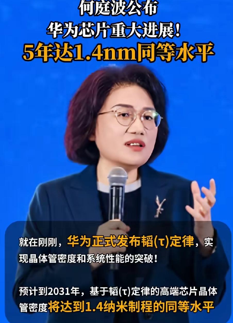 应该是三年前，我还在不停思索，华为怎么又可以卖手机了？它的芯片到底怎么做出来的？