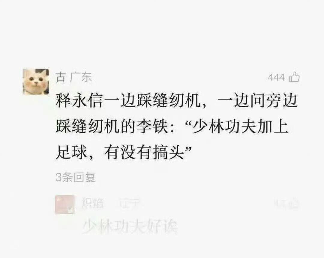 周星驰是大预言家，服！[doge]