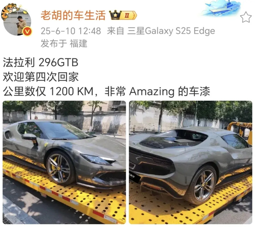 我终于明白，法拉利这种品牌，为啥新车卖的少了。原来大家买这种车都不是用来开的