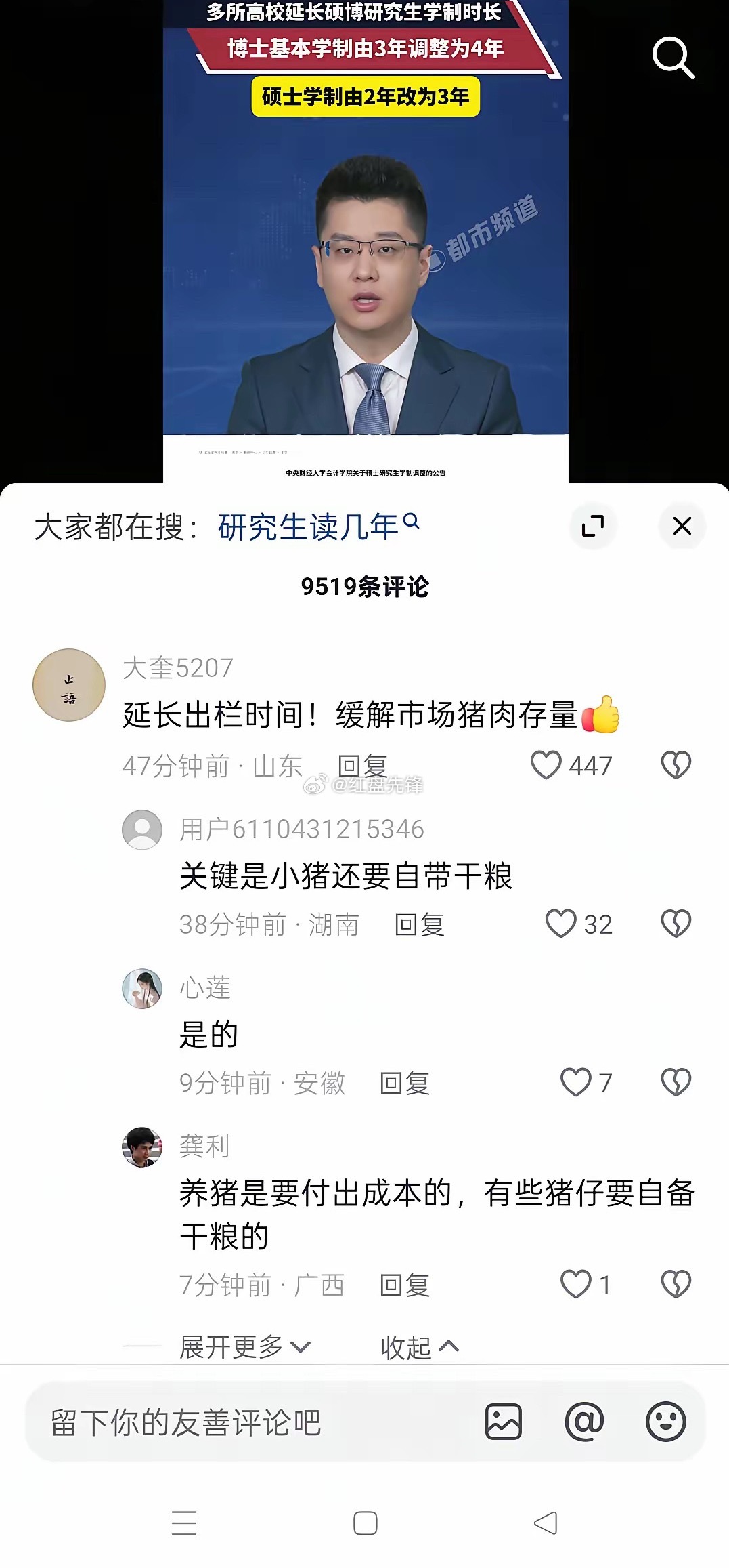 人才呀，一下子就解释了所有问题