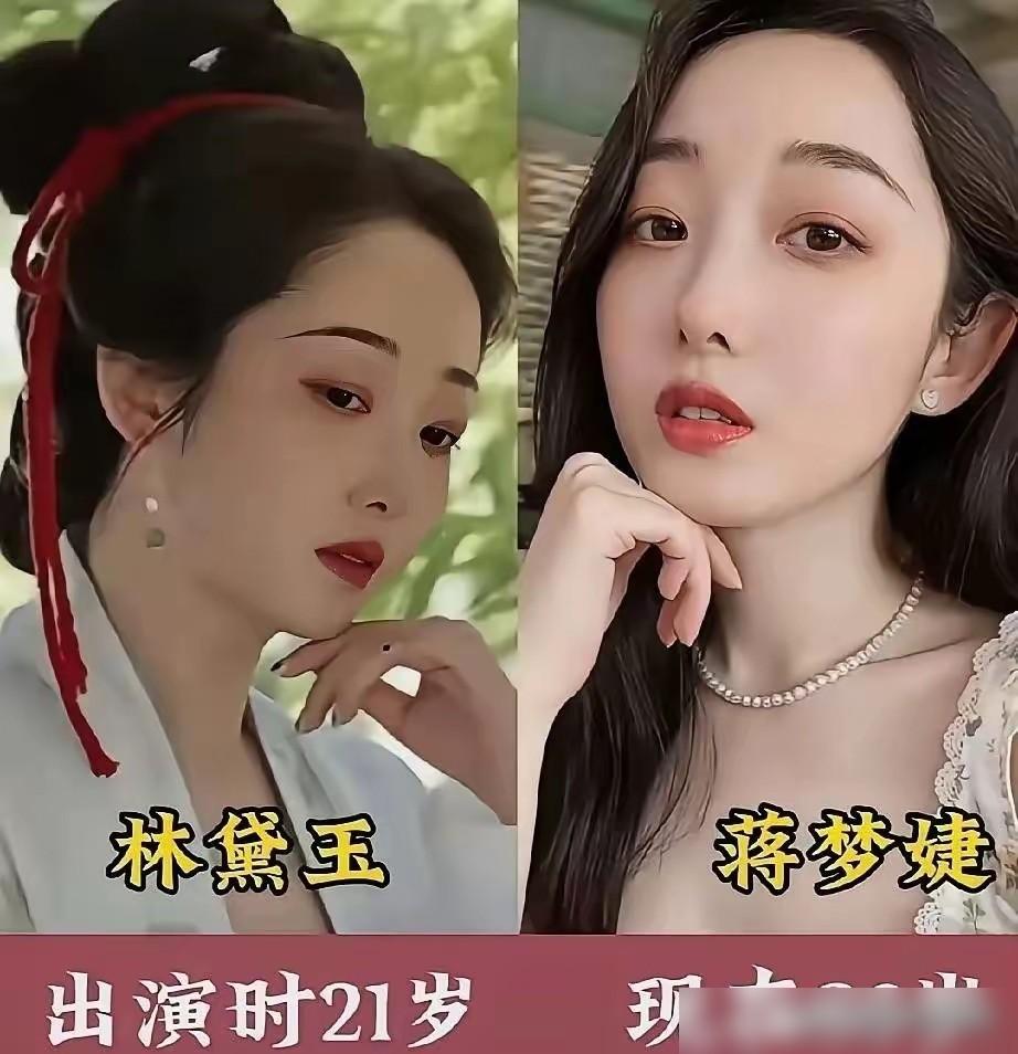 12个女星演过林黛玉，结果陈晓旭版连最漂亮都排不上？说到林黛玉，脑子里蹦出来