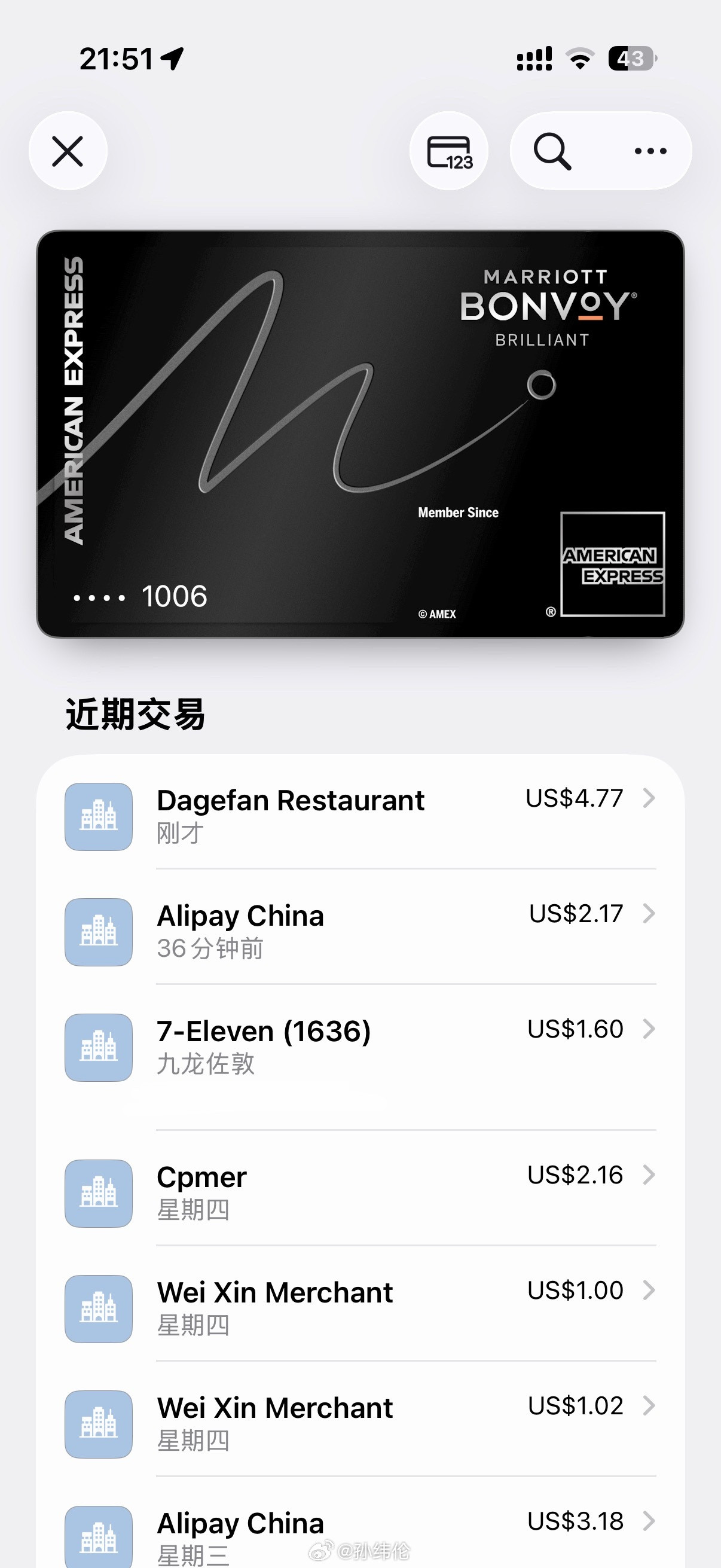 深圳对外国卡支付应该是全中国大陆最厉害的，我这一礼拜，逛的商场全都支持深圳·大