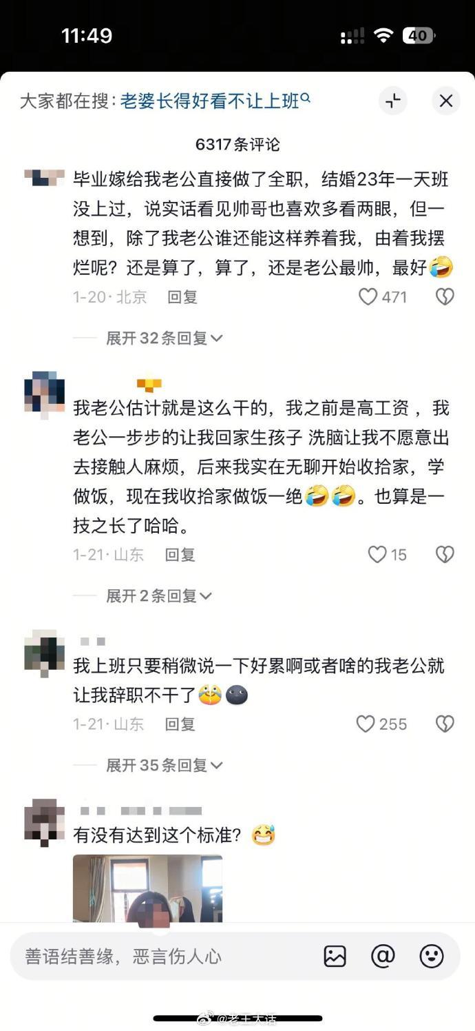 很多女性，亲手砍断了成为自己的路