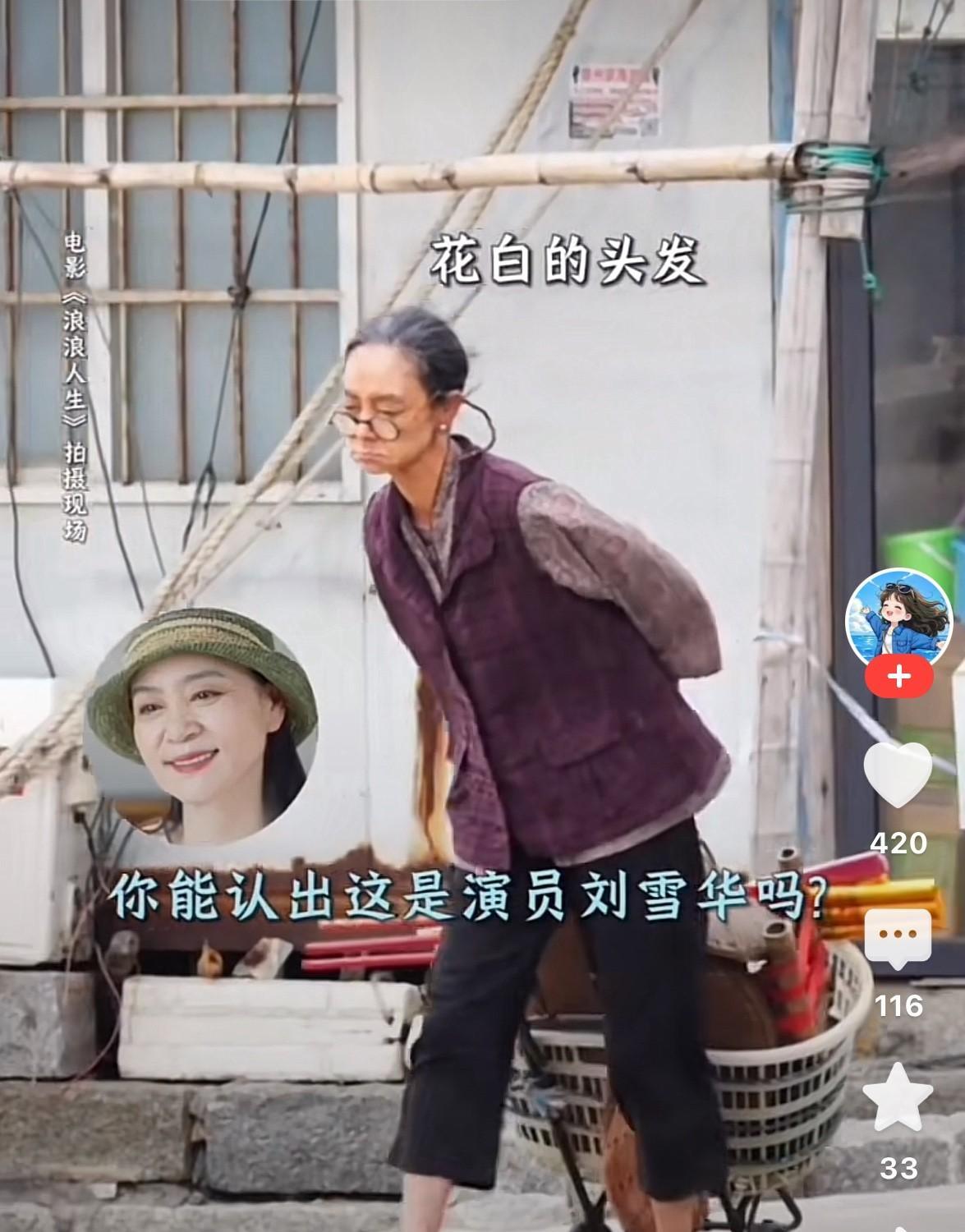 每天化妆3个小时，她自己都说，“我自己都认不出自己”。关键就去她太瘦了，只有这