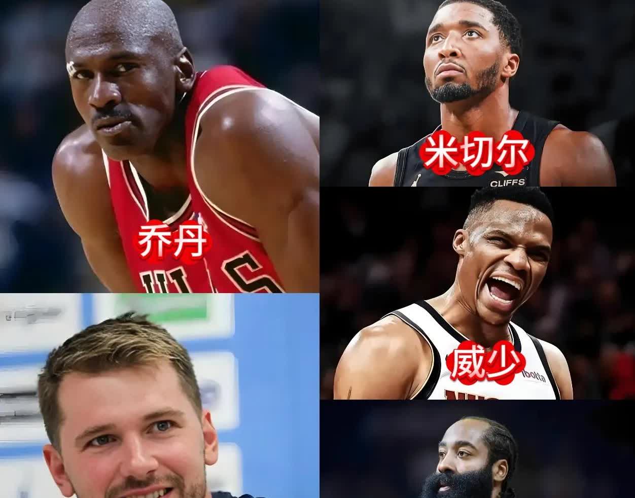 NBA的这5个单场数据，你觉得哪一个最难达成呢？1、威斯布鲁克：20分20篮