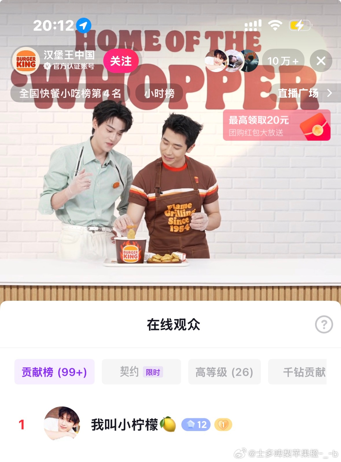 我靠我笑得好难受啊啊啊啊：我叫小柠檬