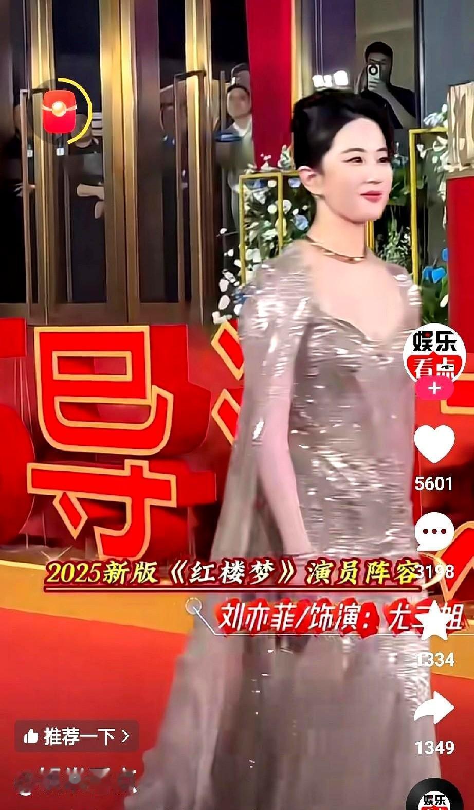 刘亦菲演尤二姐，18分钟，没一句台词，哭得全网破防。她不是主角，却是全片最重的