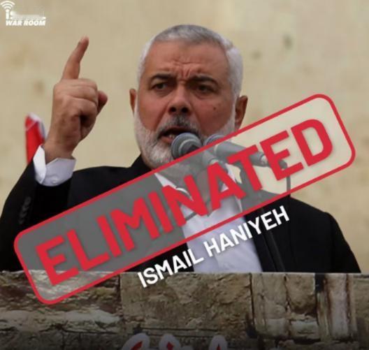 伊朗革命卫队第一次证实了，哈马斯最高领导人哈尼亚，在伊朗圣城军宾馆房间。接到一个