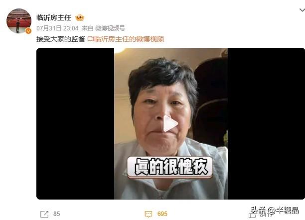 脱口秀演员房主任最近被停演了三个月，昨天刚发了视频道歉。是在录《姐姐当家2》的时