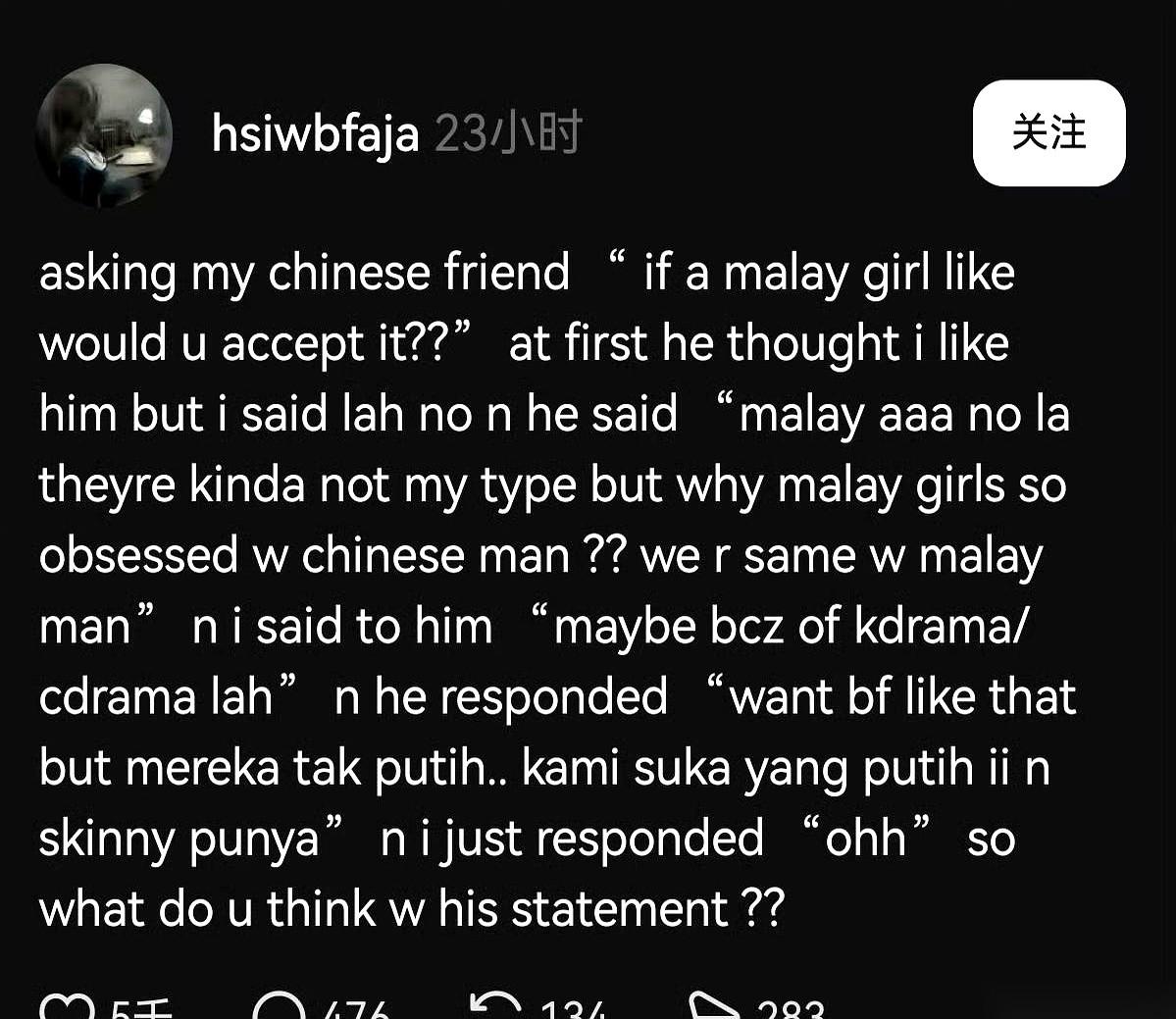 放弃吃红烧肉，还要去跟另外三个女人合法共享一个老公？这剧本要是放在你面前，估计