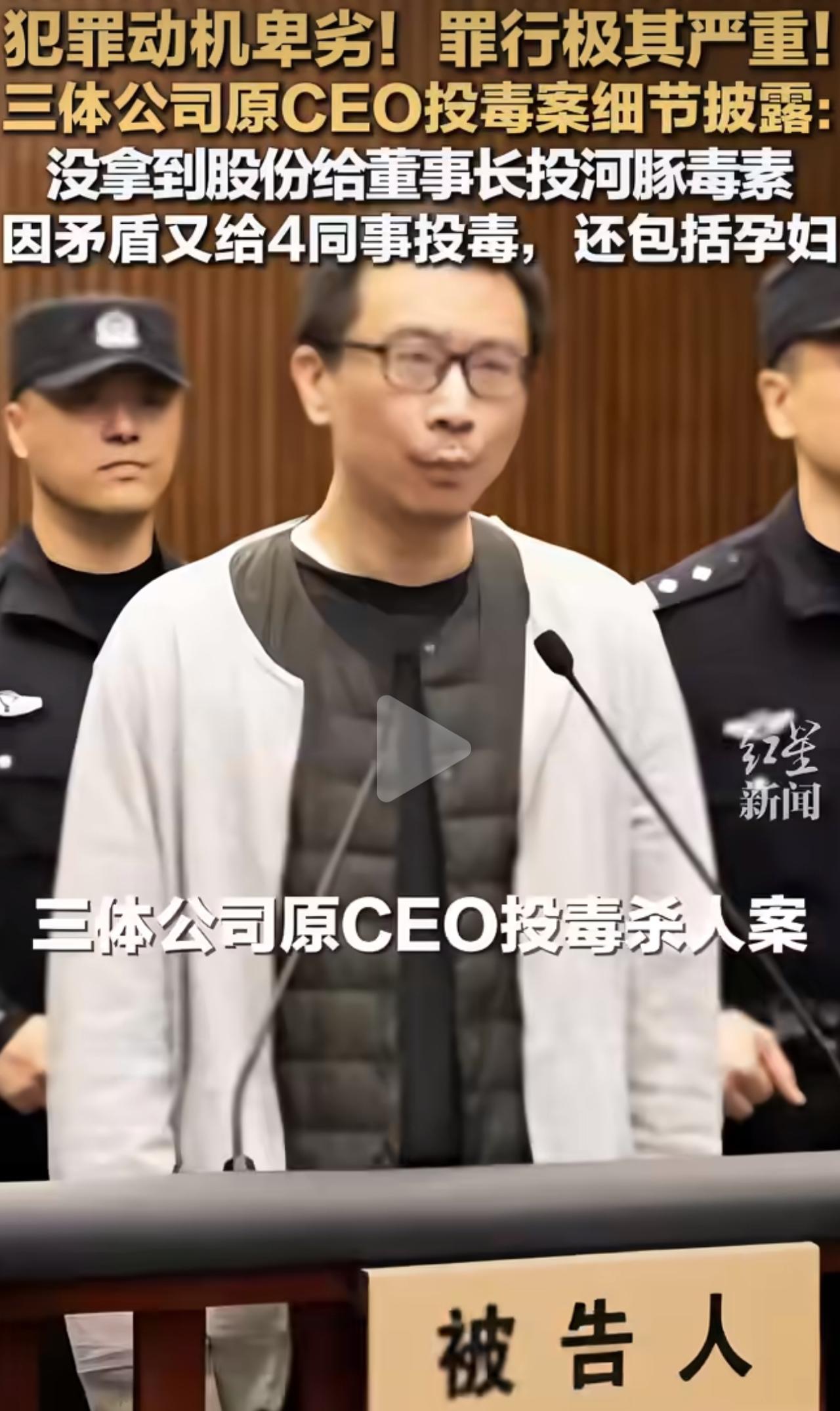 真的不敢信！高学历精英，因为职场恩怨，硬生生把自己活成了恶魔！熟悉三体IP的
