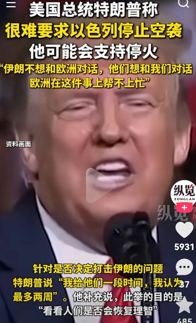 为啥我国很多女性媚外，就是因为被这样的无良媒体带偏了。这个留学生看起来30岁，