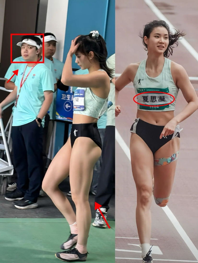 夏思凝又火了这次不是因为跨栏而是因为在赛前训练时，有一个小伙子，那眼神直