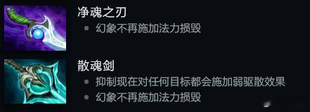 现在幻象不再继承散失的削蓝效果，啊，猴子的天塌了啊dota2