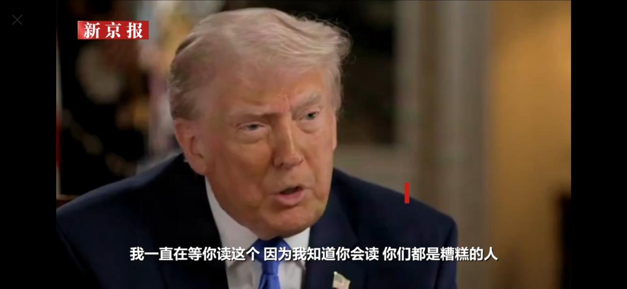 美国“60分钟”节目专访中，主持人向特朗普念出枪手科尔·艾伦“宣言”里的指控：“