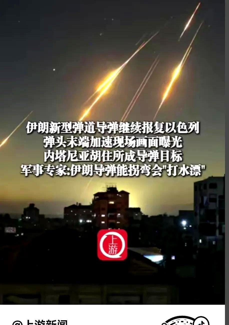 中国导弹黑科技震撼全球！钱学森弹道+超高音速，拦截系统集体崩溃的‘蛇皮走位’有多绝？