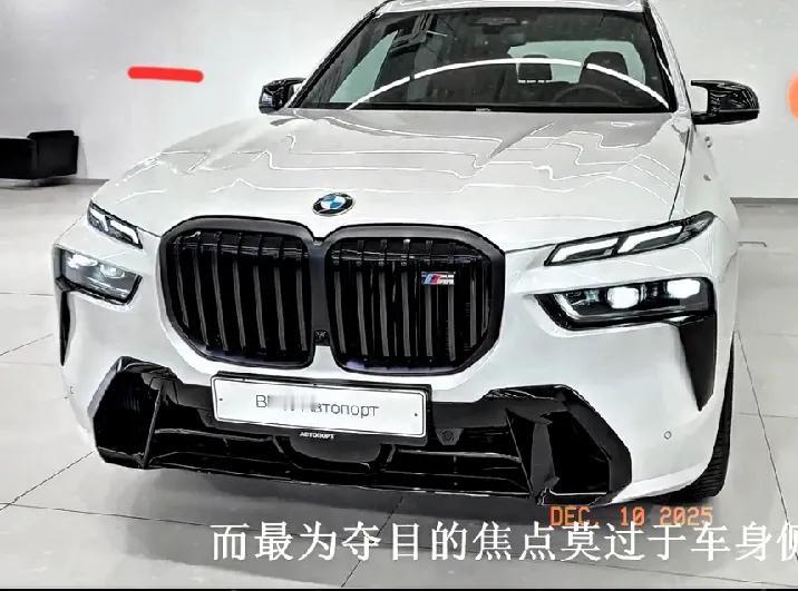 宝马来炸场了！这SUV长5米1还配23寸大轮毂，530马力+魔毯悬架太顶了