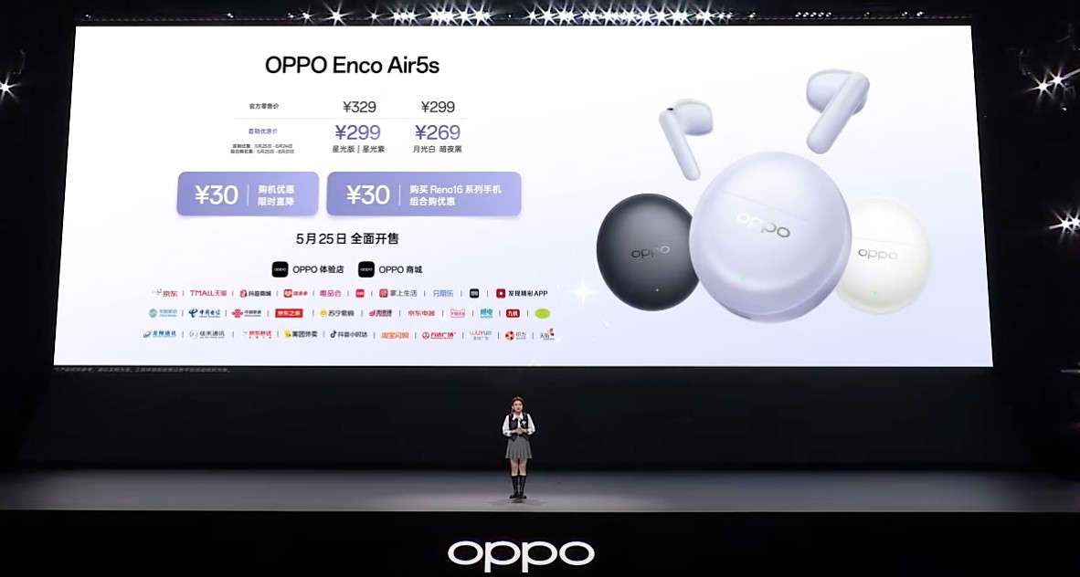 OPPOReno16新品发布会OPPOReno16系列将于5月29日全