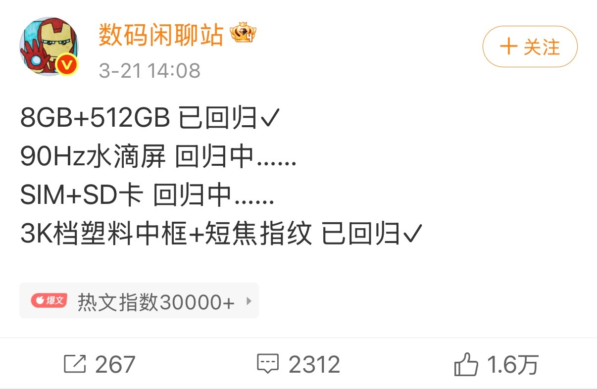 千元机将消失了吗老铁们，我最近总刷到千元机要消失的讨论，属实有感触呀。以前千元机