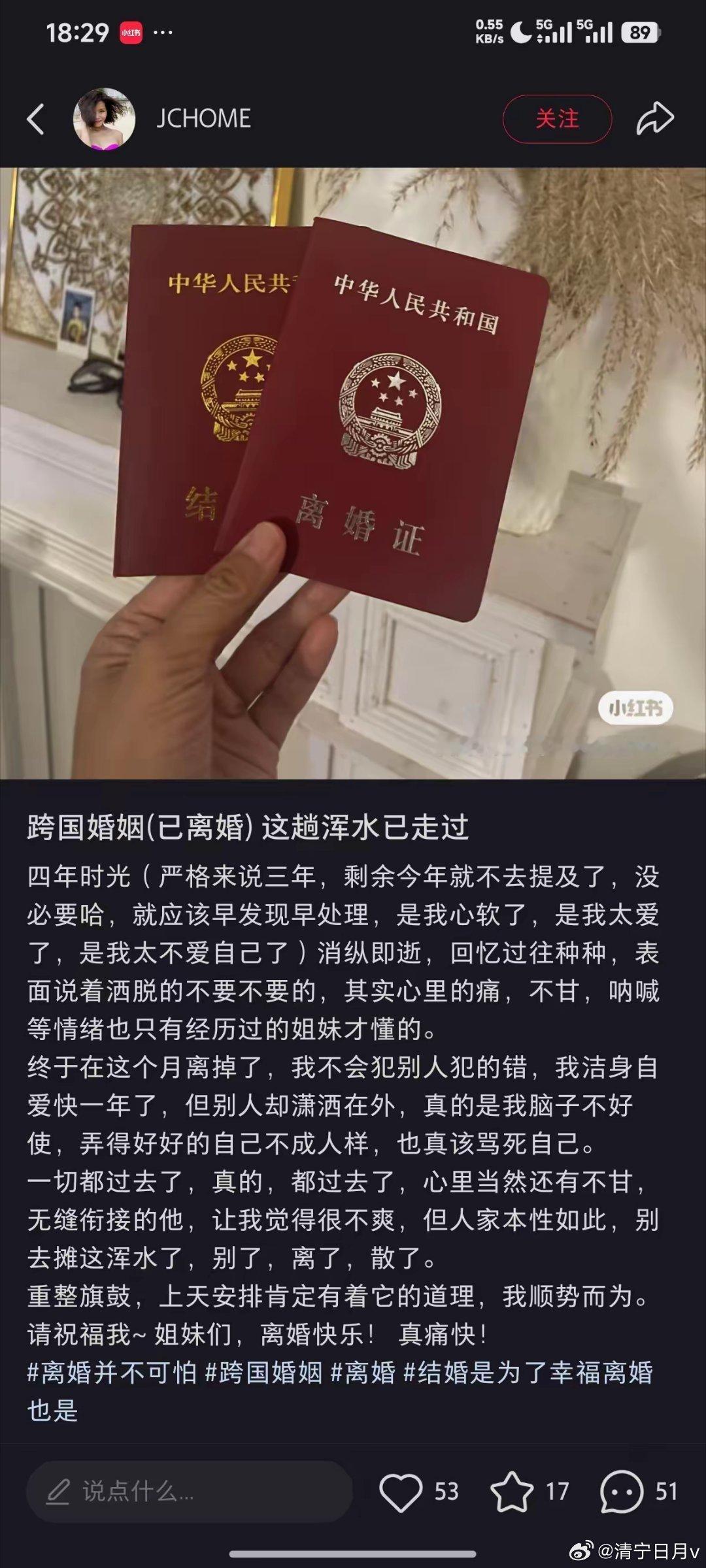 嫁了老外就突然变懂事了，生活AA也就算了，还主动送BMWX给他，就这样都没能留