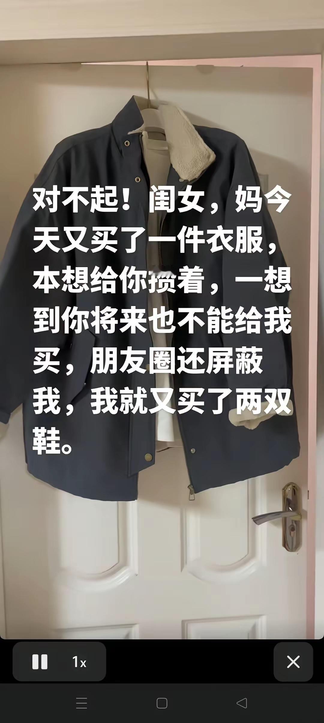 我看到两次了。我家楼下，老头儿嫌弃老太婆，跟老太婆说话恶狠狠的。第一次是