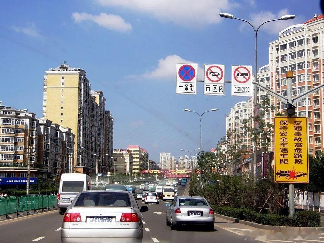 2008年的黑龙江哈尔滨