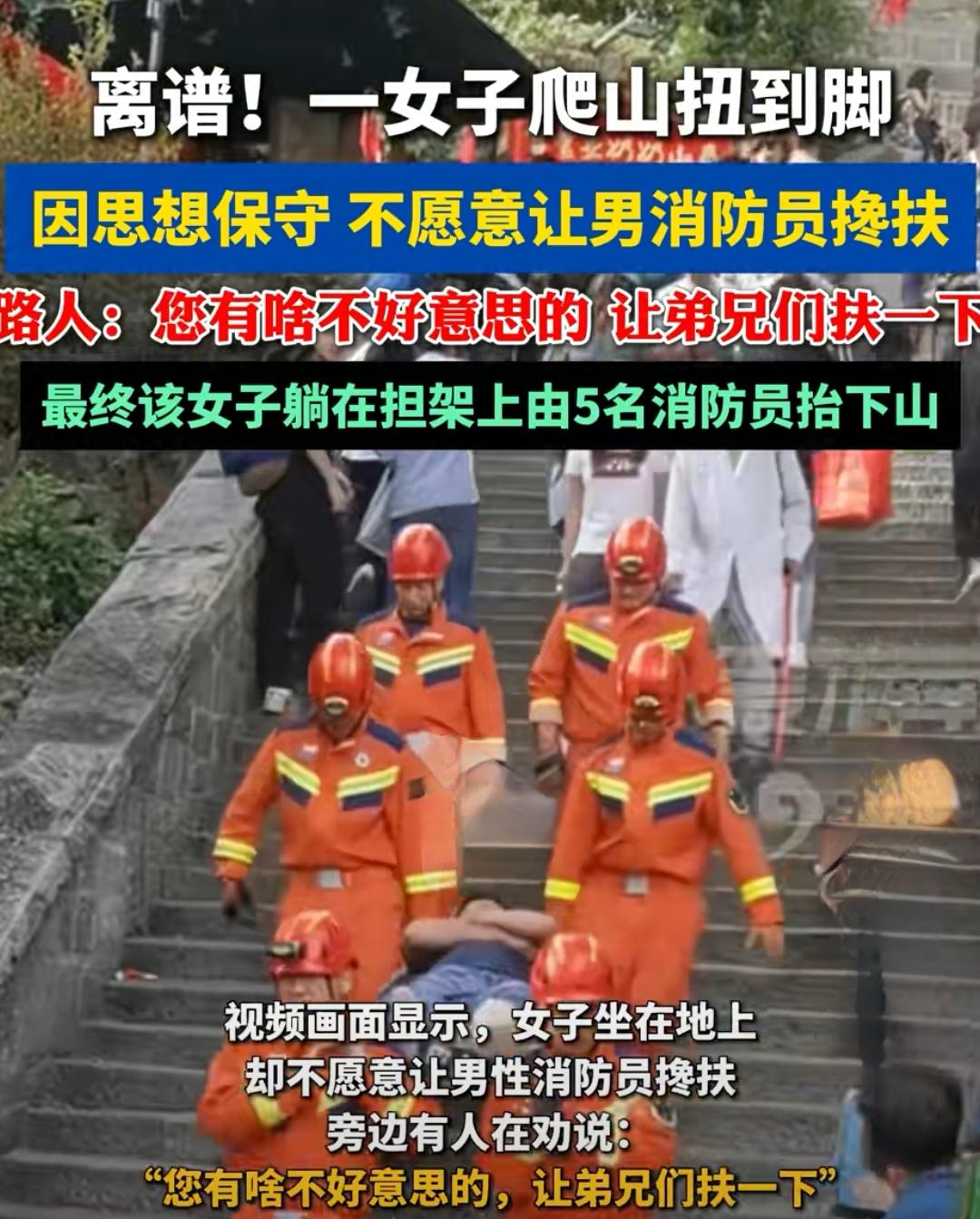 国家开展正常救援免费，这无可厚非。但对于这种高端客户，理应收费。明眼人一看便