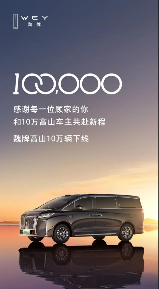 长城汽车高管回应李斌MPV言论李斌：请忘掉MPV，来看我的蔚来ES9。（昨天发