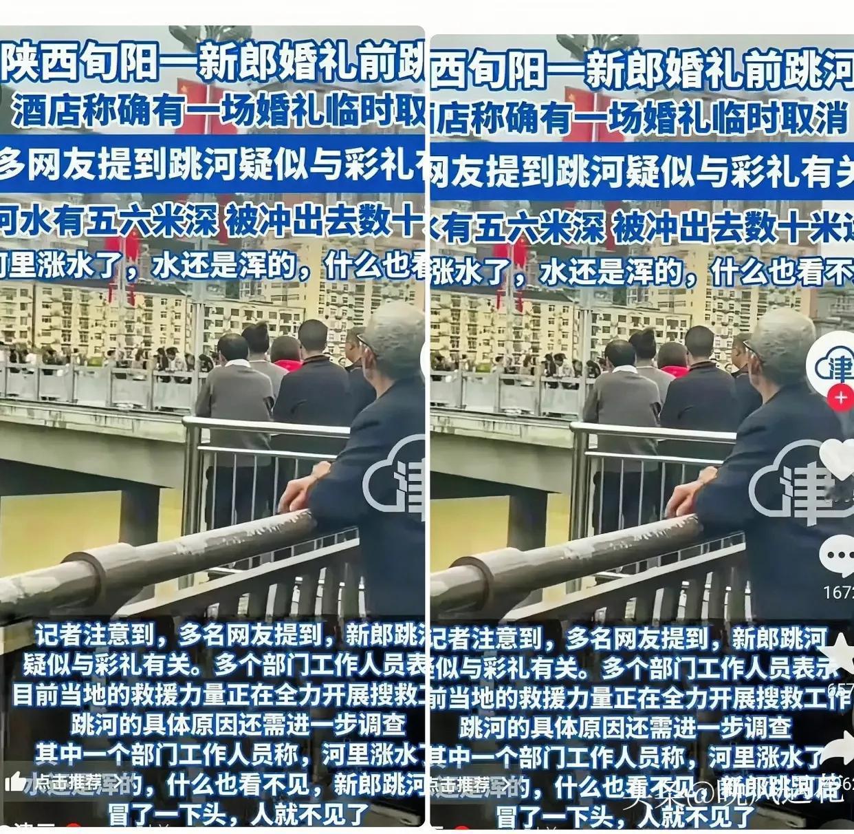 谁能想到一场婚礼能崩得这么彻底！新郎掏了20万彩礼把家底掏空，结果新娘婚