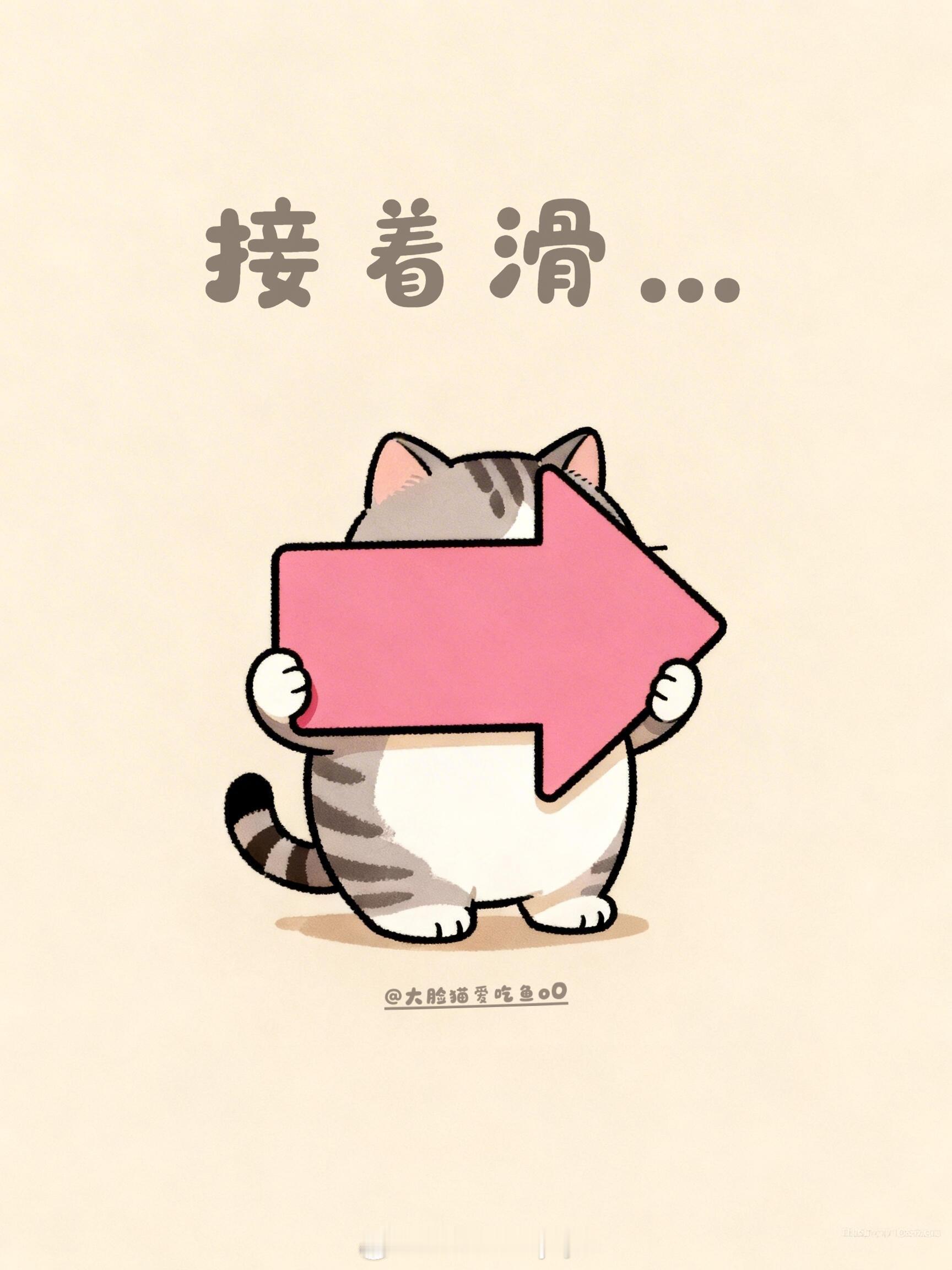 景甜爱没有方向，妳就是甜筒爱的坐标景甜尤明许jt景甜孟千姿