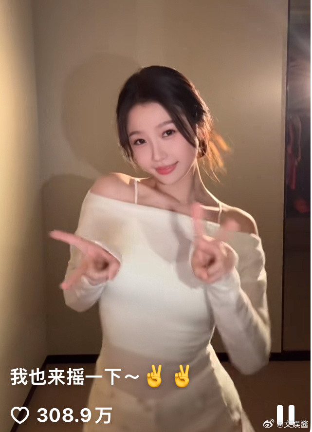 虞书欣夹心摇破百万虞书欣又来上大分了！夹心摇不足一天破百万，好松弛的舞感[送花花