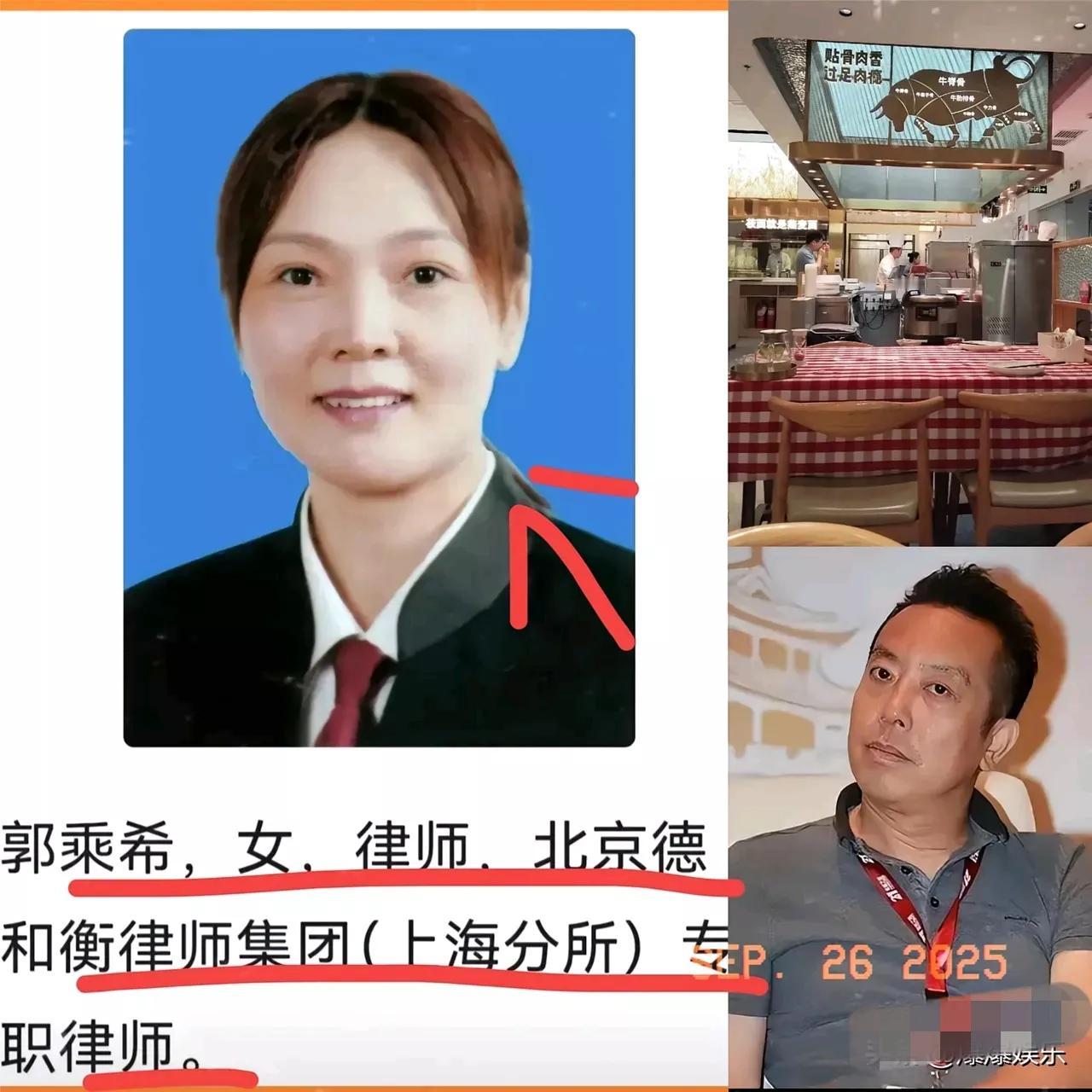 西贝这次栽大了！九年老顾客携8600元凭证硬刚女律师六组证据锁死证据链谁能