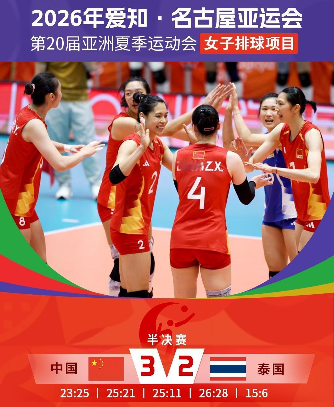 9月22日凌晨，2026爱知·名古屋亚运会赛场，中国军团传来5条不得不说的消息