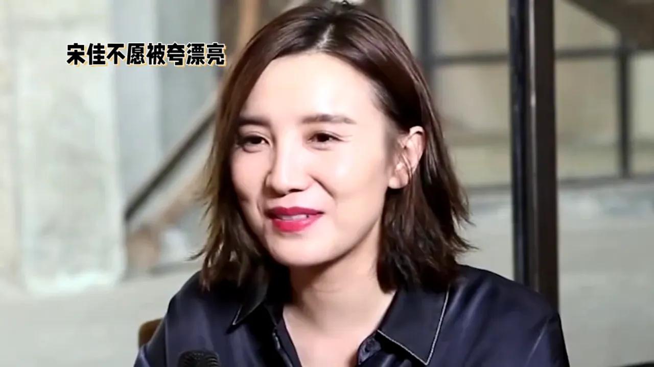 宋佳：敬畏观众，演艺之路的真实思考宋佳，这位备受瞩目的演员，近日在一次采访中分