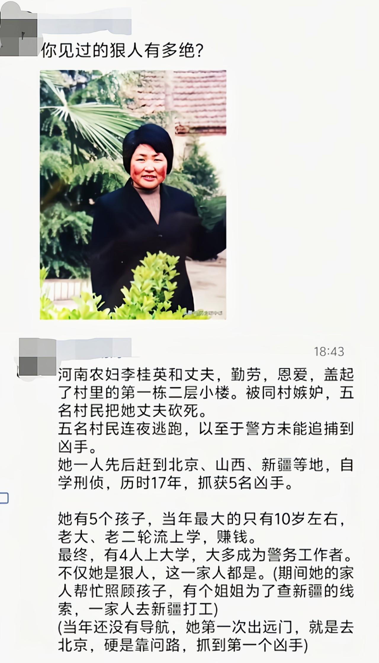 只要有恒心，坚持不懈不放弃，就没有做不成的[6]