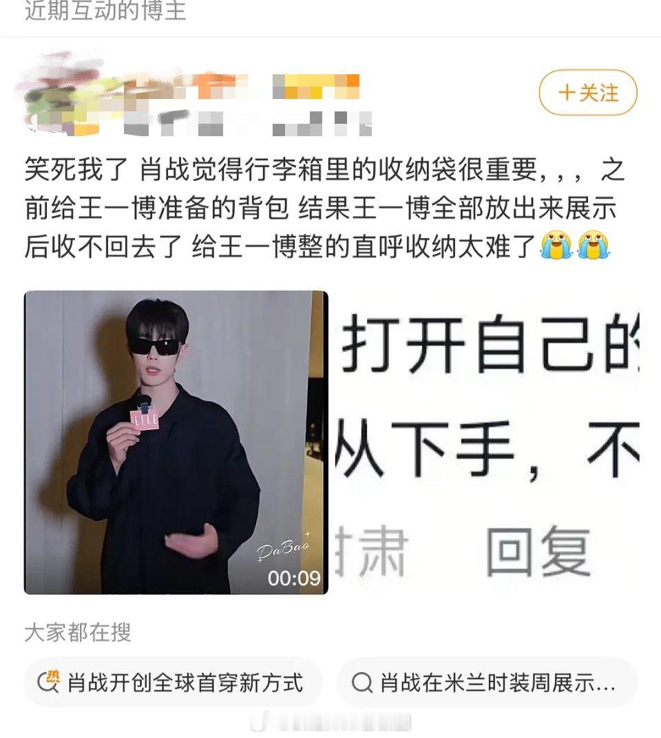 这假糖编得也太离谱了，到底是怎么硬编下去的？阴的没边了。。。。
