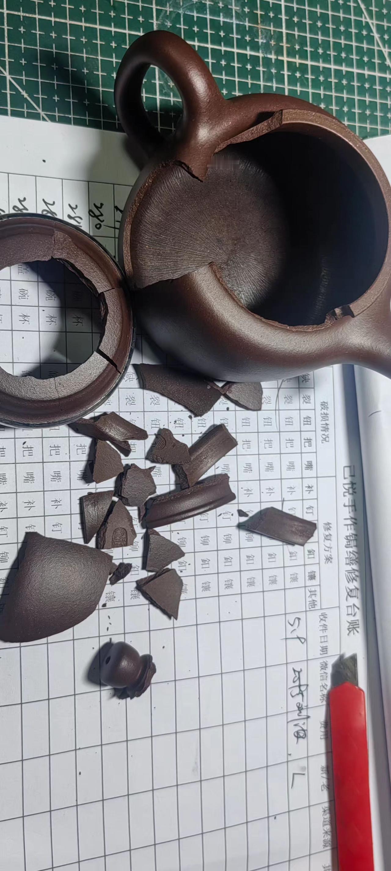 老客户的紫砂壶碎成这样了，修，收多少钱合适？锔瓷瓷器修复茶紫砂壶修复茶