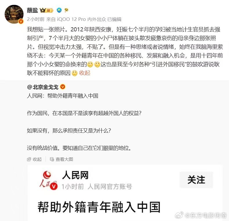 虽然是大V说的，但是，我还是不敢相信这是真的