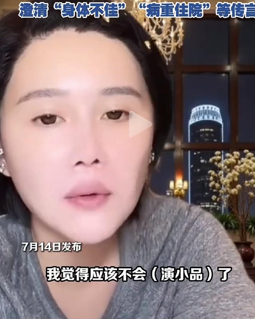 赵本山生育了三个好儿女：1、二女儿球球，口才像自己！说话很溜！2、儿子赵大牛